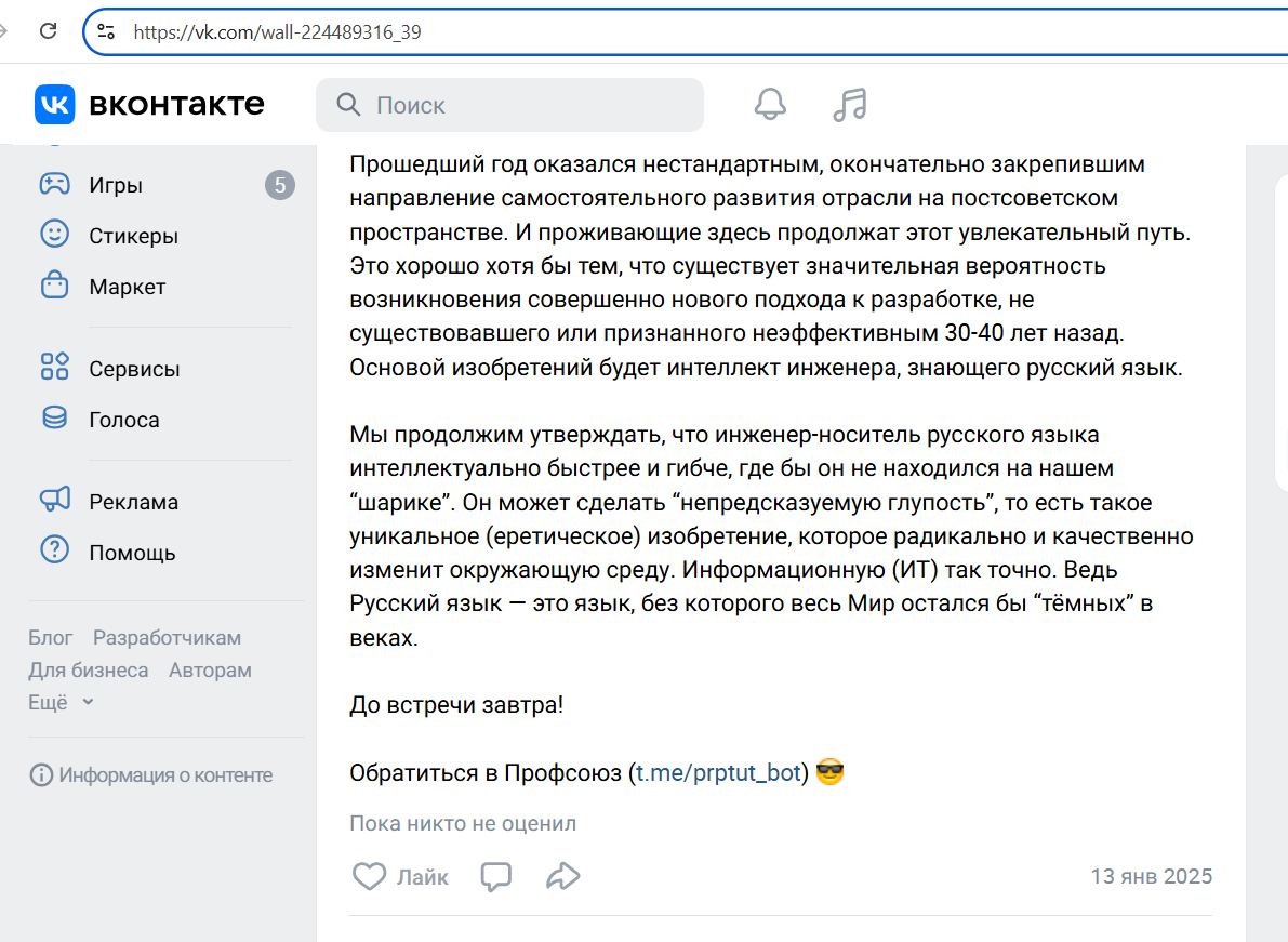 Burilichev_Pavel_001__SoR_024__-VK.jpg Burilichev_Pavel_001__SoR_024__-VK.jpg